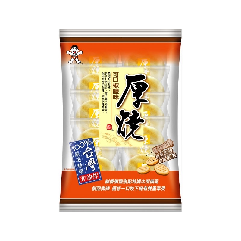 WANT WANT PEPPER RICE CRACKER, , large