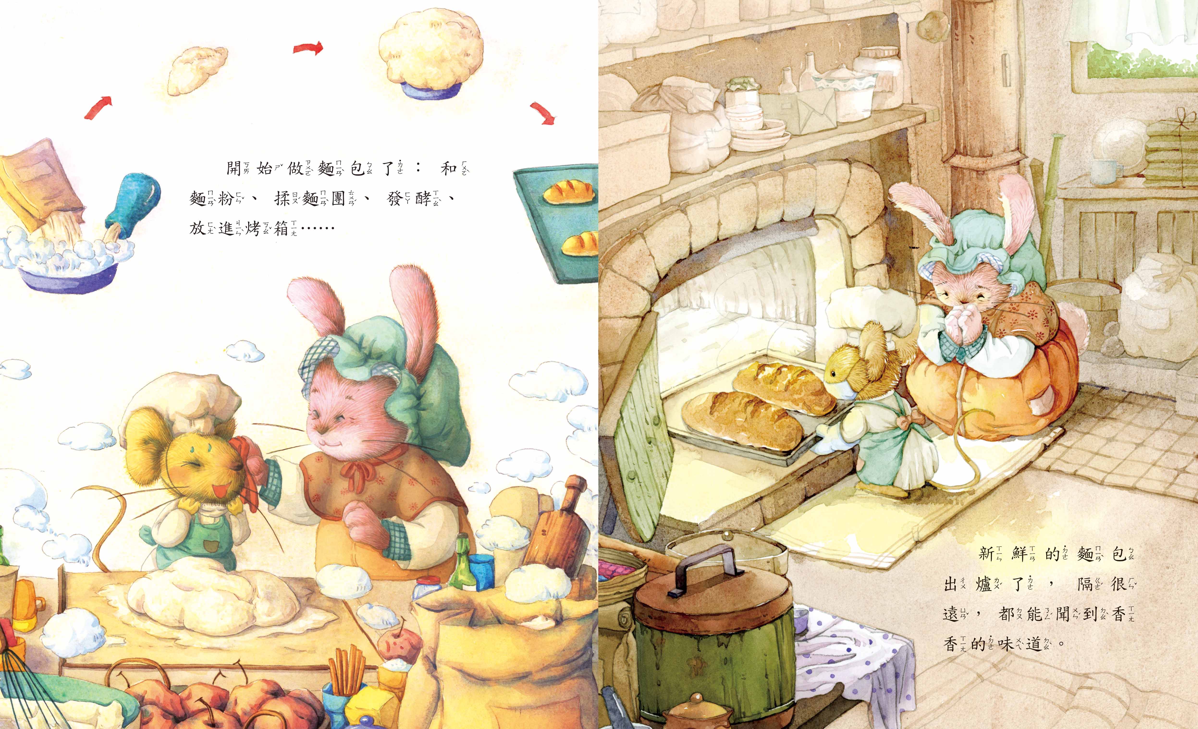 《南門書局》單本繪本館~給你一個大大的吻 1本, , large