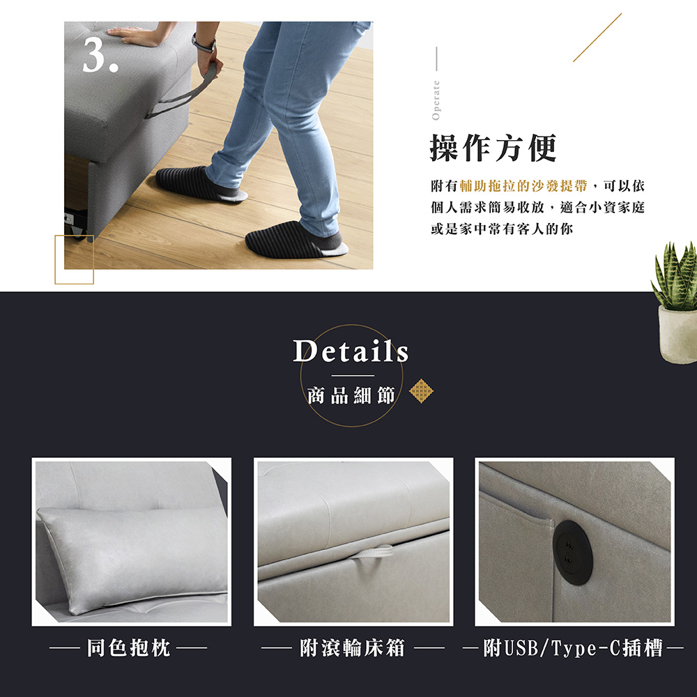 【Hampton 漢汀堡】莫里斯貓抓皮單人沙發床-岩石灰, , large