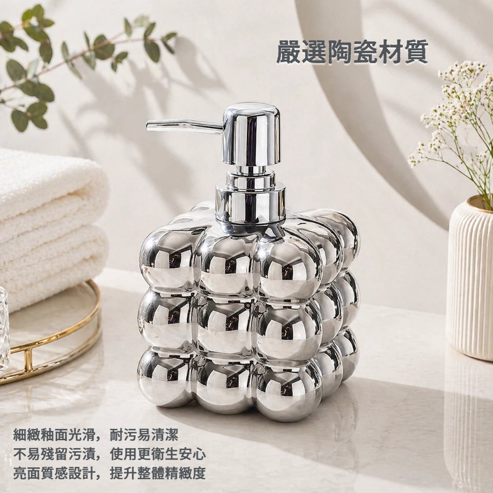 【A&R】輕奢雲朵氣泡造型洗護按壓瓶 500ML 兩色任選, , large
