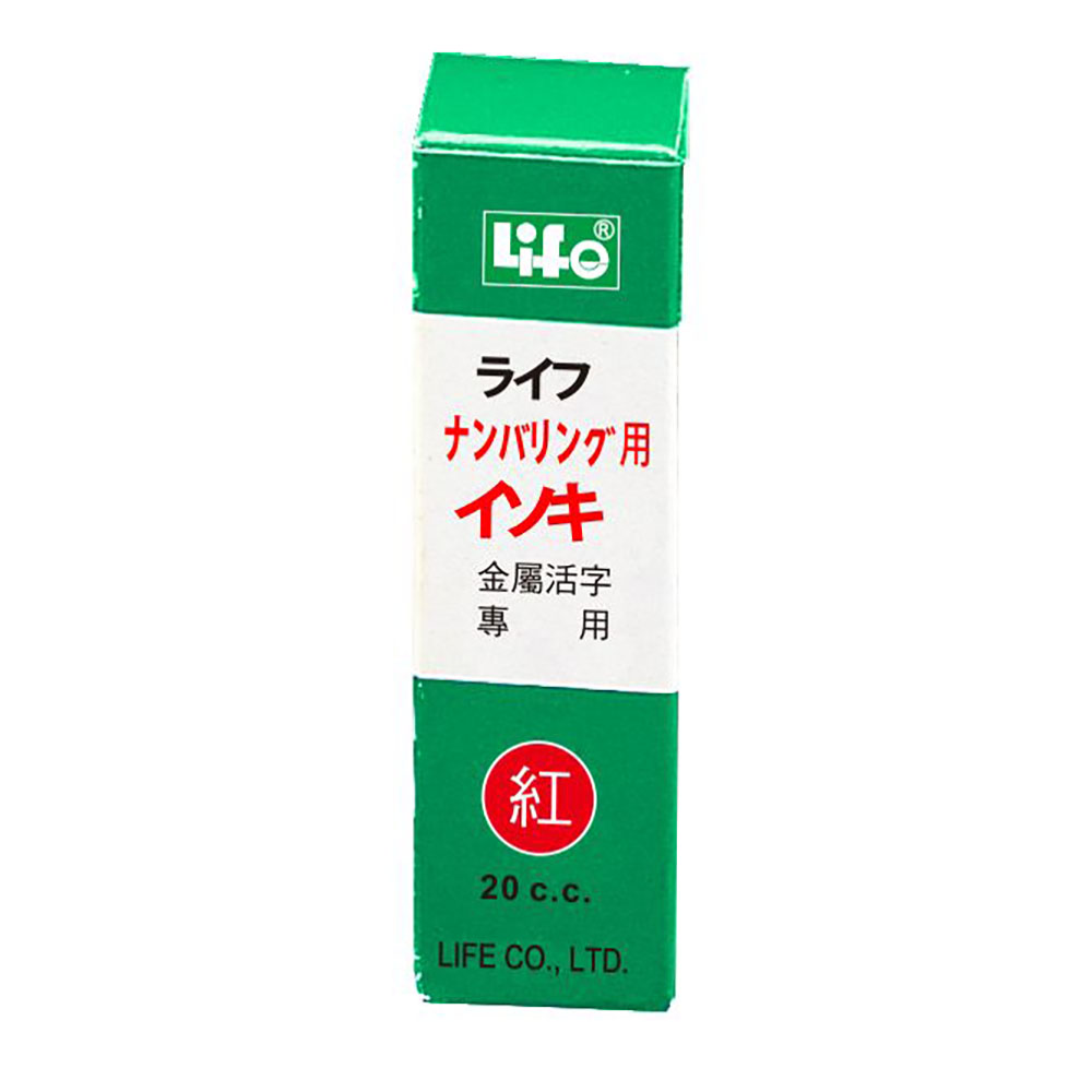 【 徠福 】號碼機油 20c.c./ 瓶  -  多款可選, , large