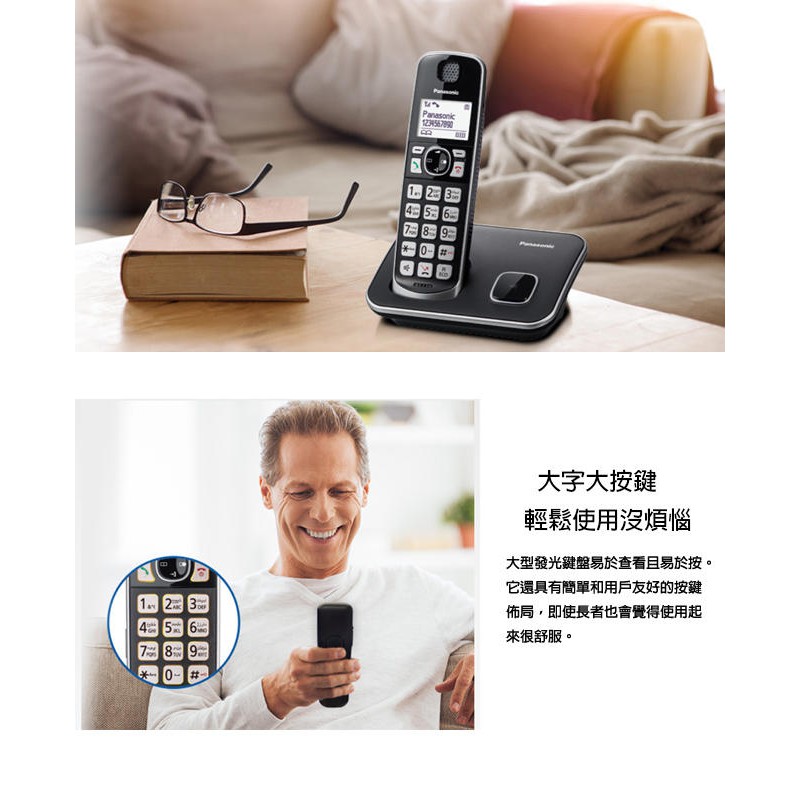 Panasonic 國際牌 DECT中文顯示輸入數位無線電話 KX-TGE610TW, , large