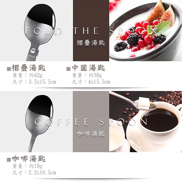 PERFECT 理想牌 極緻316小餐具 中湯匙-Leidea樂德兒, , large
