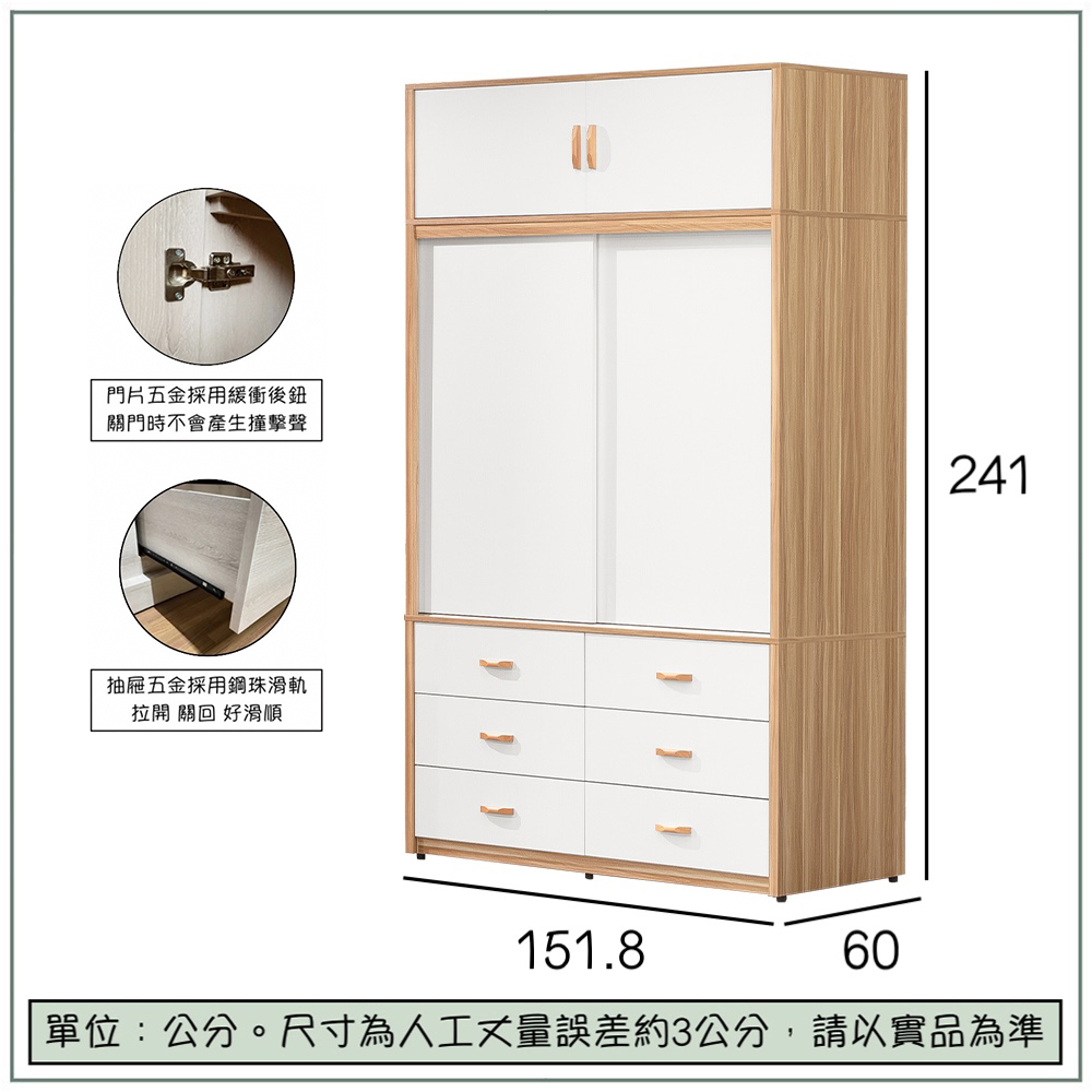 【唯熙傢俱】寶拉雙色5x8尺滑門衣櫃, , large