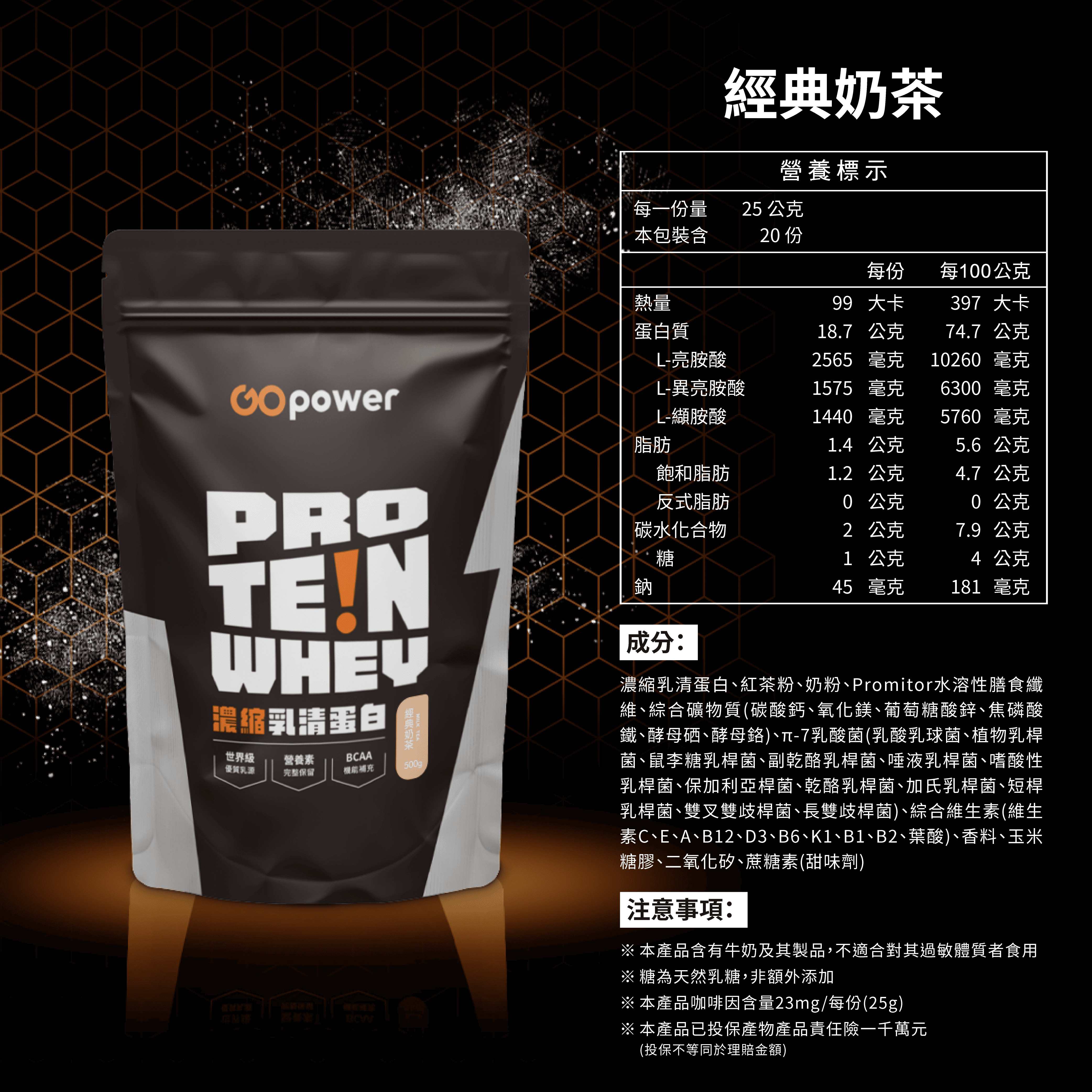 濃縮乳清蛋白500g (口味任選)｜果果能量, , large
