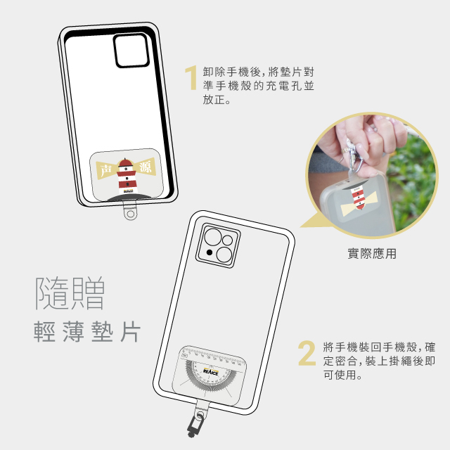 【台陞科技】REAICE 2WAY手機掛繩充電線Type-C to Lightning /多色可選, , large