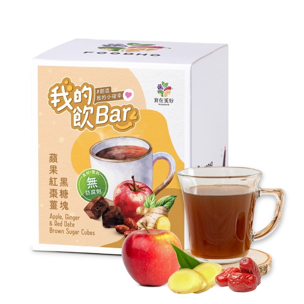 FOODHO Bubble Bar Brown Sugar Cubes &ndash;Apple, Ginger & Red Dates | 17g x 16 Cubes | Vegan | Individually Wrapped | No Preservatives, , large
