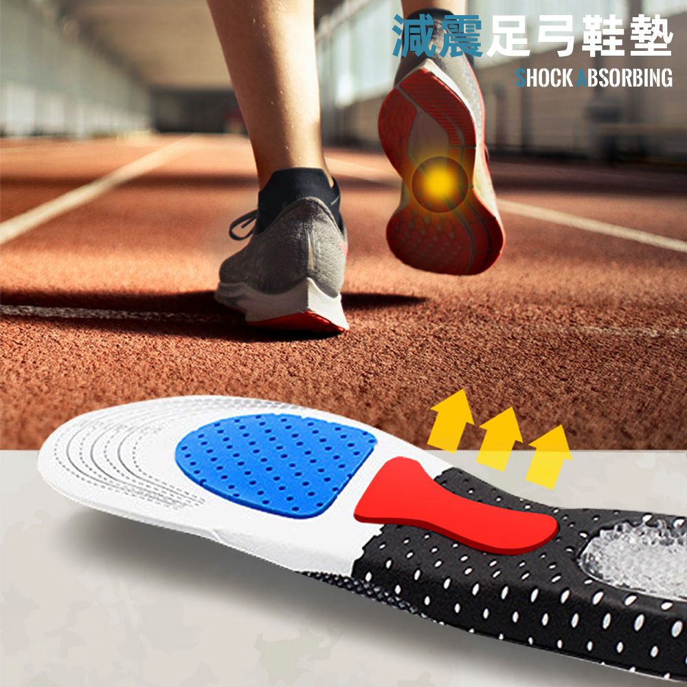 arch-support-sport-insole, , large