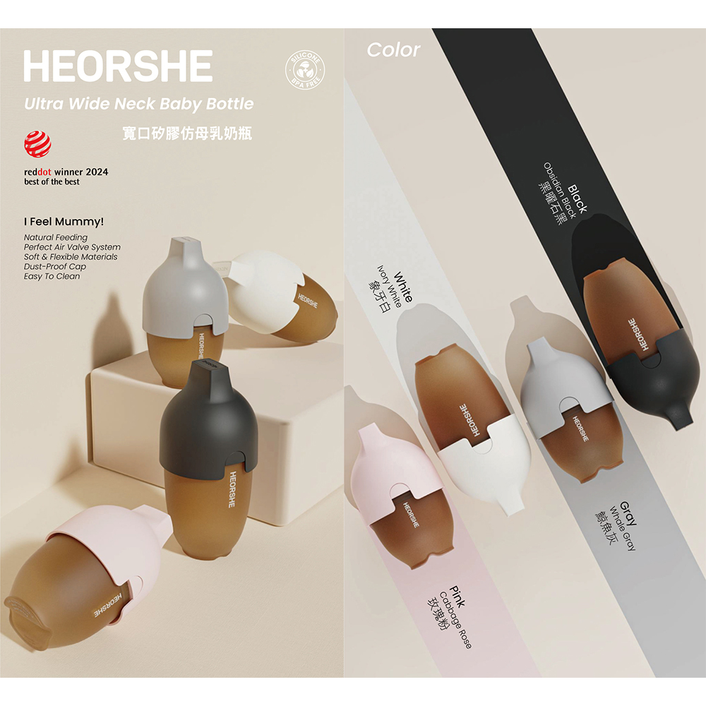 【HEORSHE】寬口矽膠仿母乳奶瓶(160ml)-鯨魚灰, , large