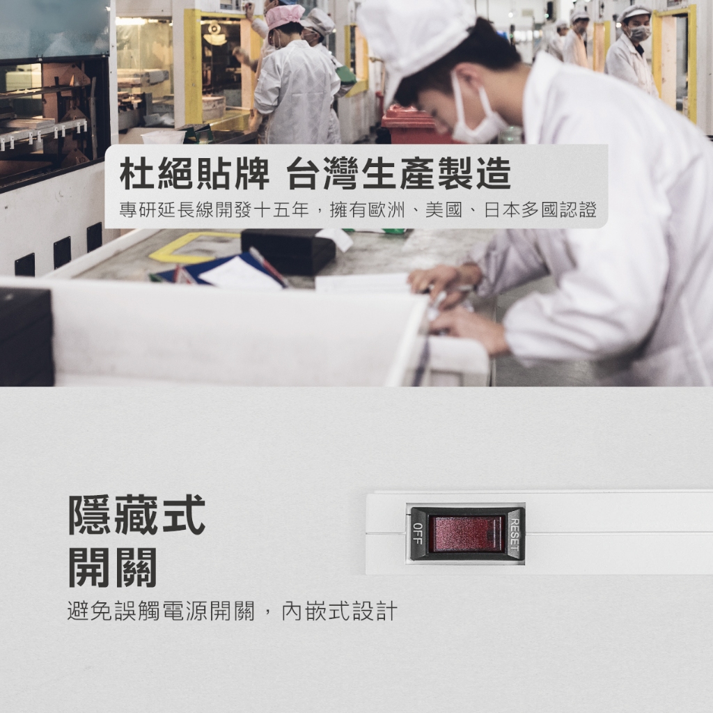 《台灣製造》延長線 扁頭插座 防雷擊突波 熱銷極簡白 四開三座 180CM 延長線 防雷 擊突波 A0002, , large