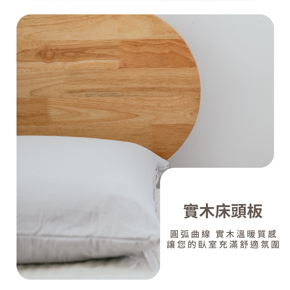 5呎雙人床架 實木雙人床架 鐵床架 實木床 床頭板 BE282+BE284, 原木色, large
