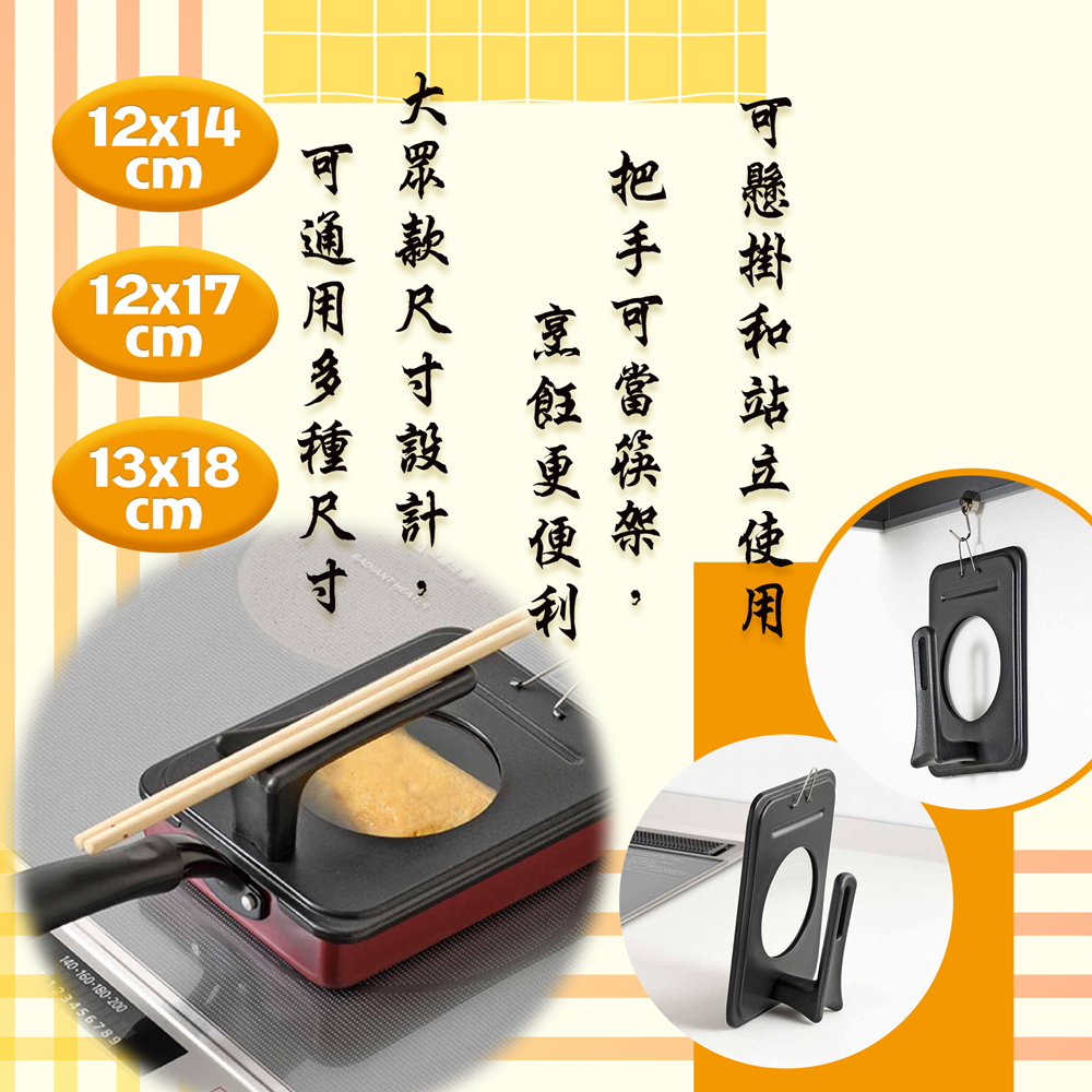 【日本和平freiz】可透視立式玉子燒專用鍋蓋, , large