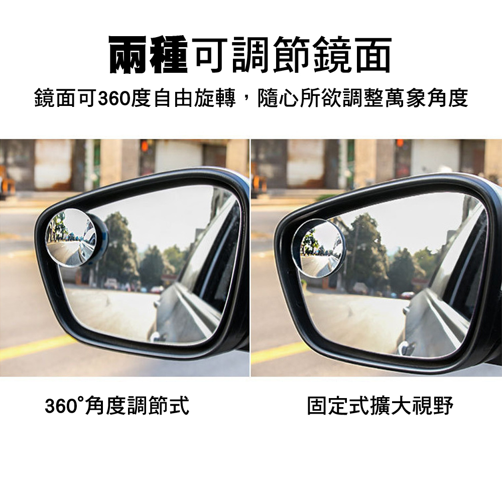 【WE CHAMP】多用途可調廣小圓鏡(直徑5cm 汽車後視廣角鏡 汽車盲點鏡), , large