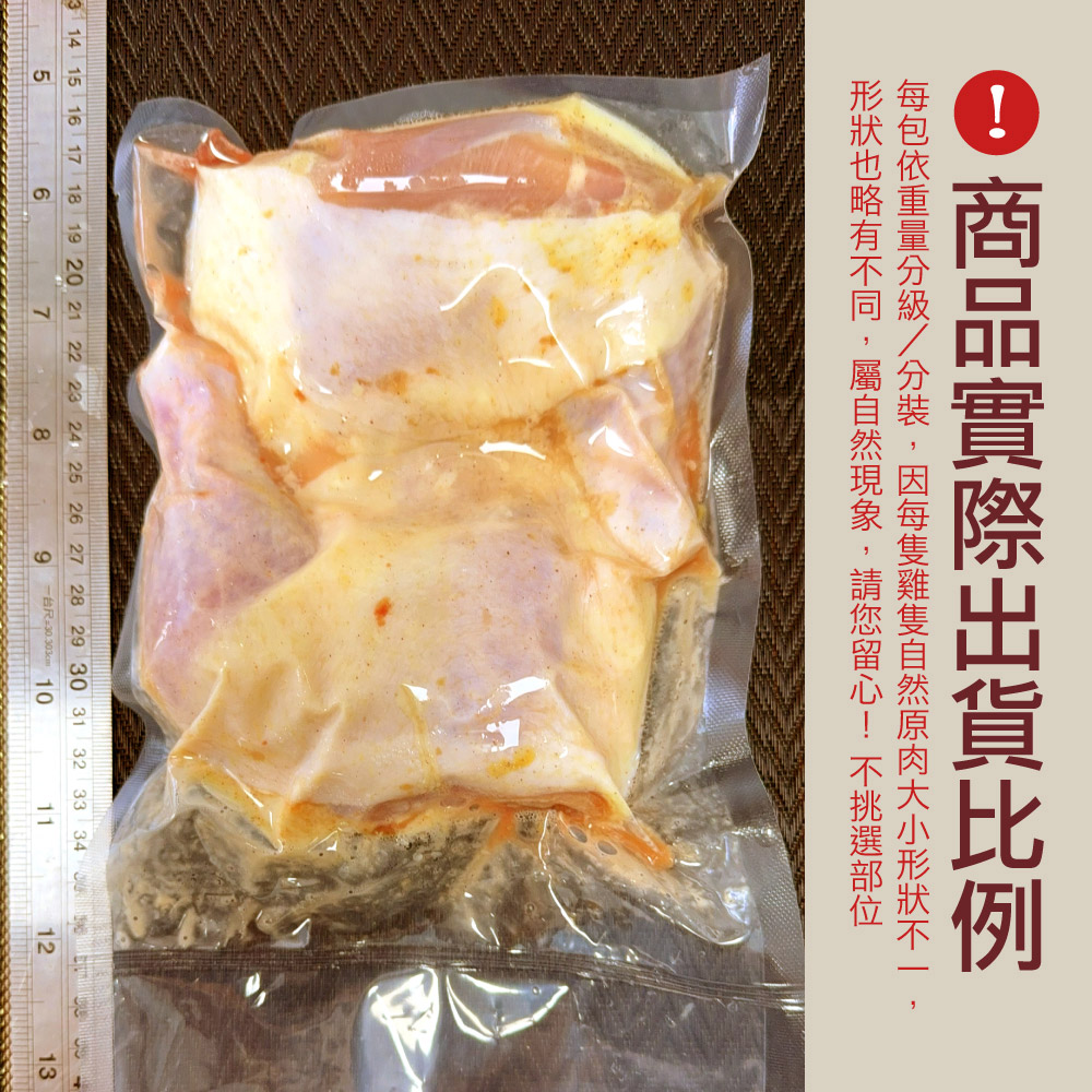 Salt & Pepper Marinated Chicken Thigh, , large