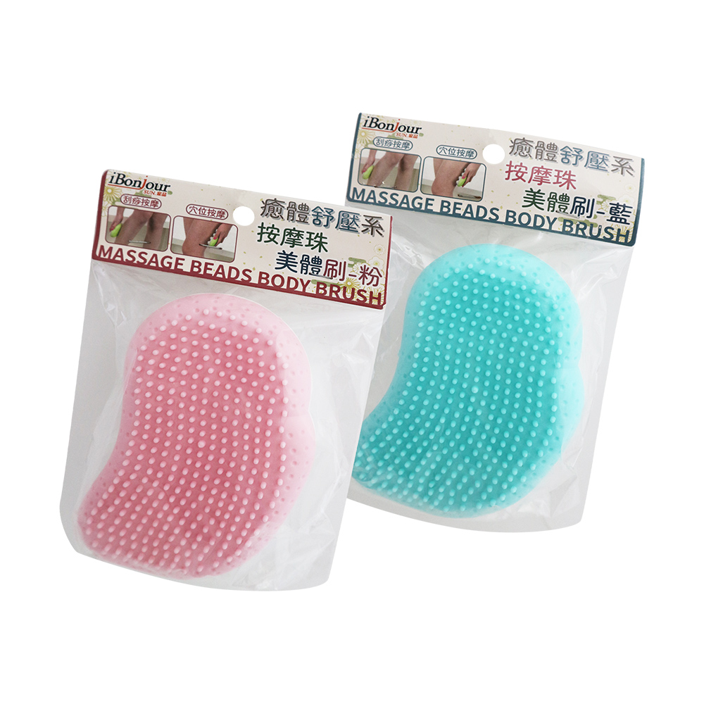 iBonjour癒體紓壓系按摩珠美體刷-2入, , large
