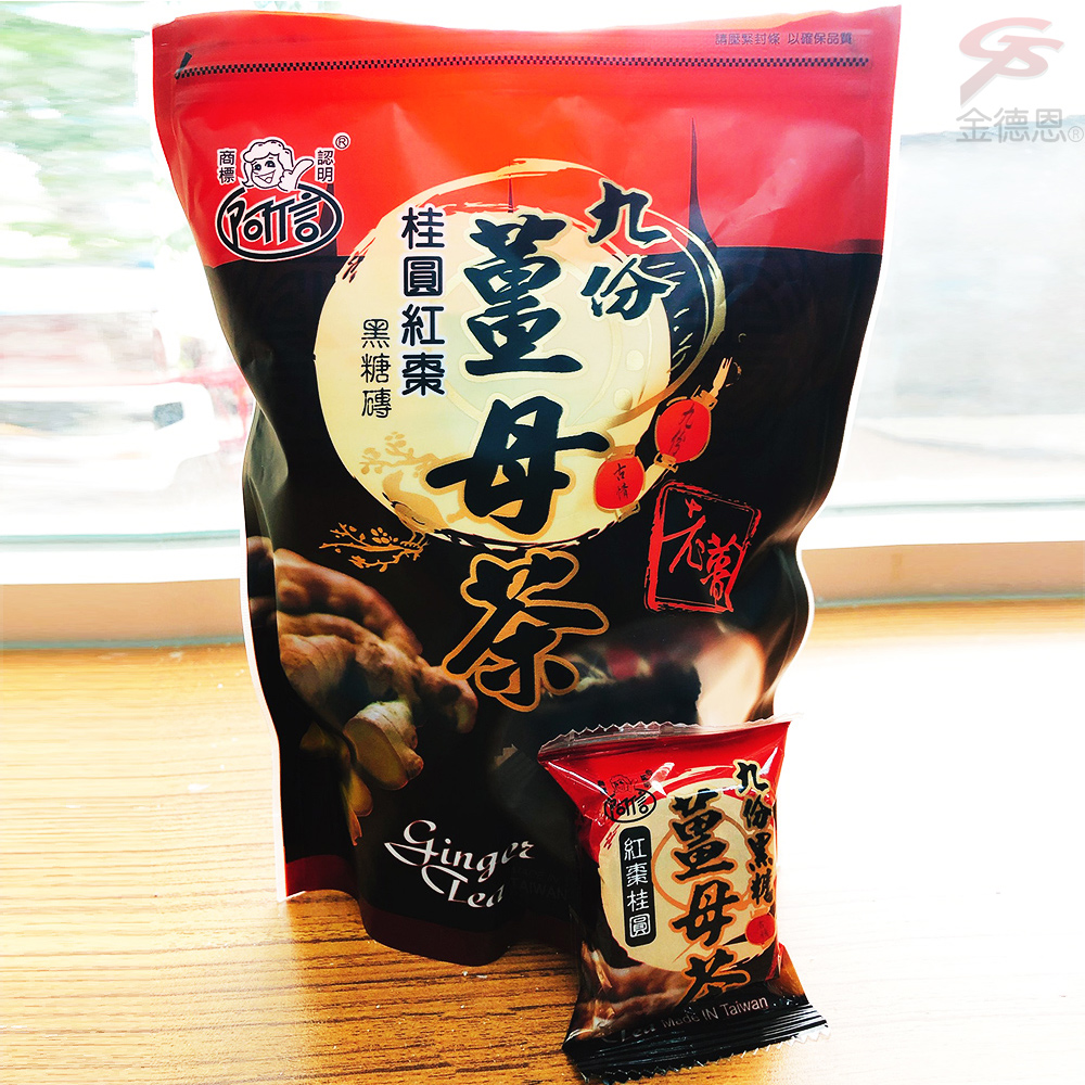 GS MALL 台灣製造 黑糖桂圓紅棗薑母茶磚 400g 黑糖茶 桂圓茶 紅棗茶 薑母茶茶磚 薑母茶 沖泡飲料 茶磚, , large