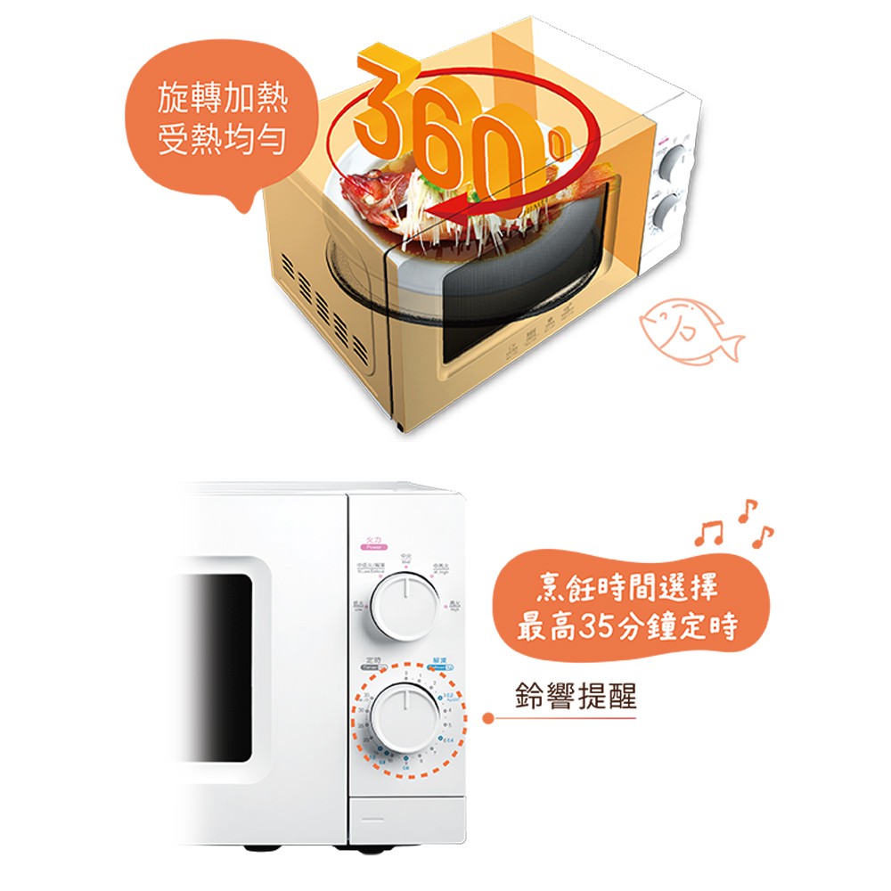 CHIMEI 奇美 機械式微波爐 MV-20C0PK, , large