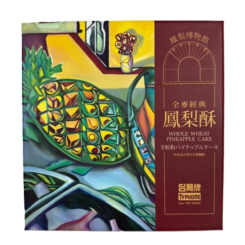 台鳳全麥經典鳳梨酥禮盒, , large