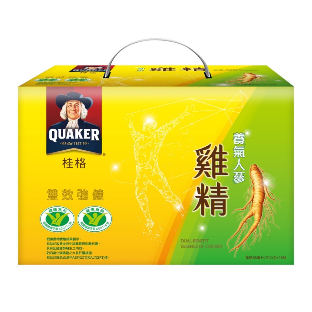 桂格養氣人蔘雞精雙效滋補18入, , large