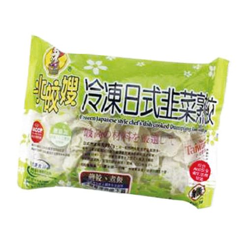Frozen Japanese Style Chef, , large