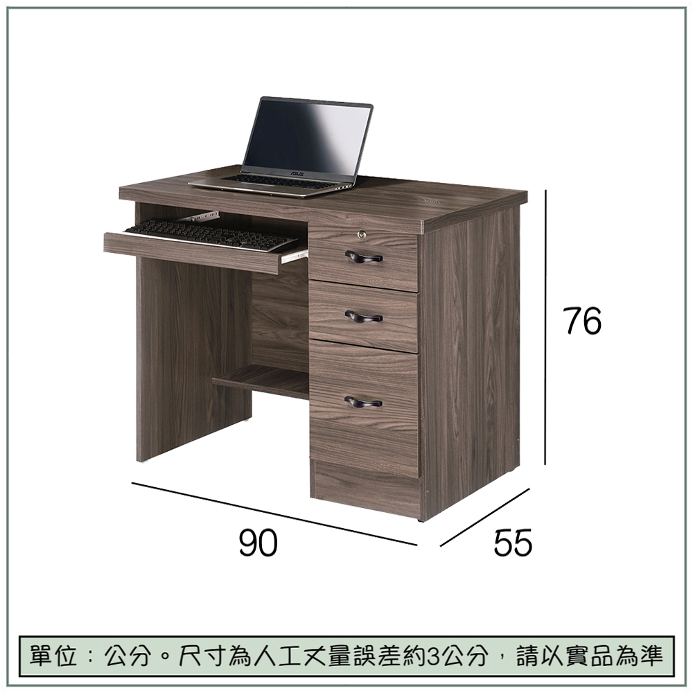 【唯熙傢俱】進昇灰橡色3尺電腦桌, , large