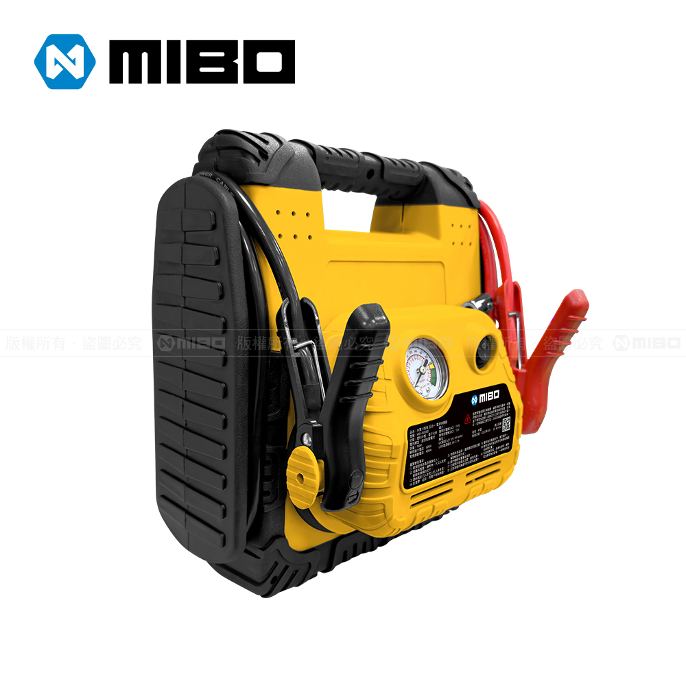 MIBO 米寶 8電廠 MB-99585 五合一電源供應器 救車 電源 打氣 照明 電霸 原廠公司貨 車隊最愛, , large