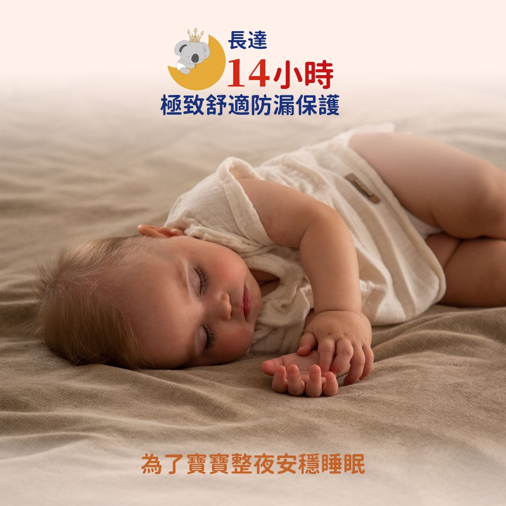 Aiwibi 愛薇彼 夜用甄柔瞬吸褲型紙尿褲 M(三包裝) 紙尿褲 柔軟透氣 泡泡腰設計減壓防勒痕, , large