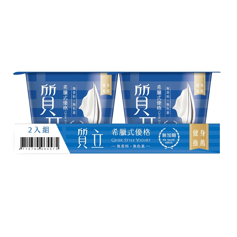 Zil li Greek style Yogurt-no add sugar, , large