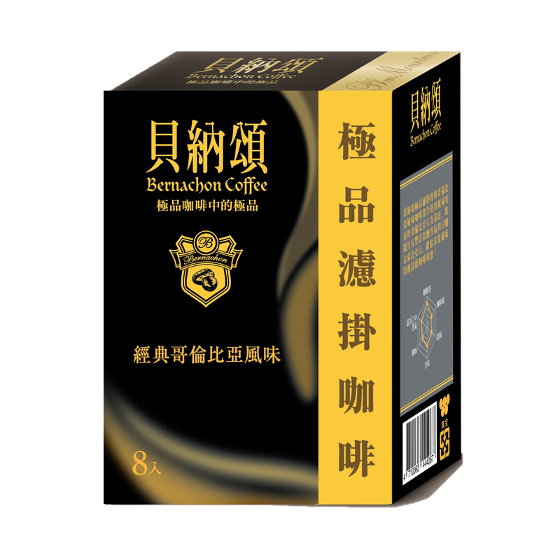 貝納頌濾掛咖啡哥倫比亞風味 8g x8, , large