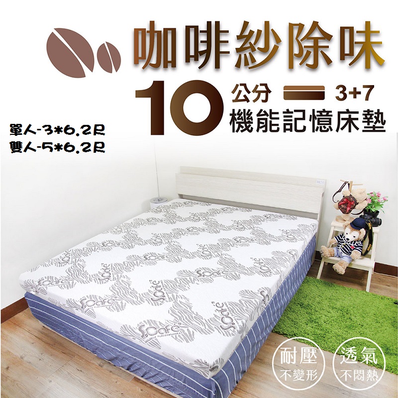 Scafe Memory Mattress 5x6.2, , large