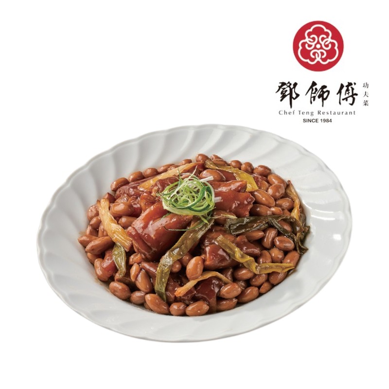 鄧師傅-土豆豬腳700g(冷凍), , large