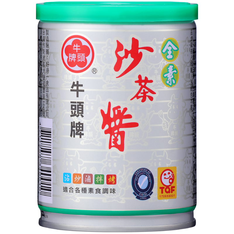 Bullhead Vegetarian Hot Pot Sauce, , large