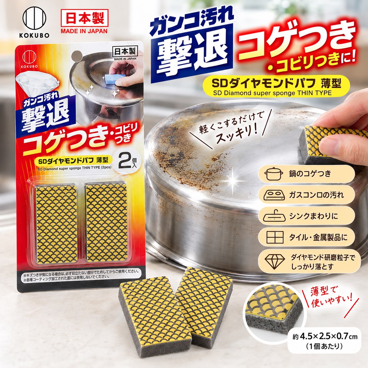 【HIYASU日安工坊】SD鑽石清潔刷2個入, , large