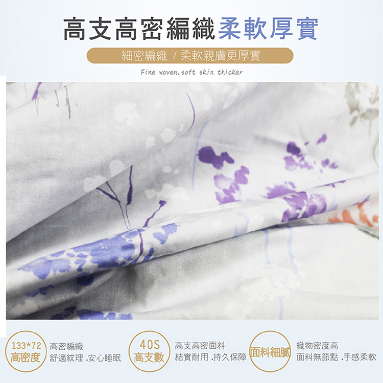 FITNESS 精梳棉雙人鋪棉兩用被-范妮絲-灰紫, , large