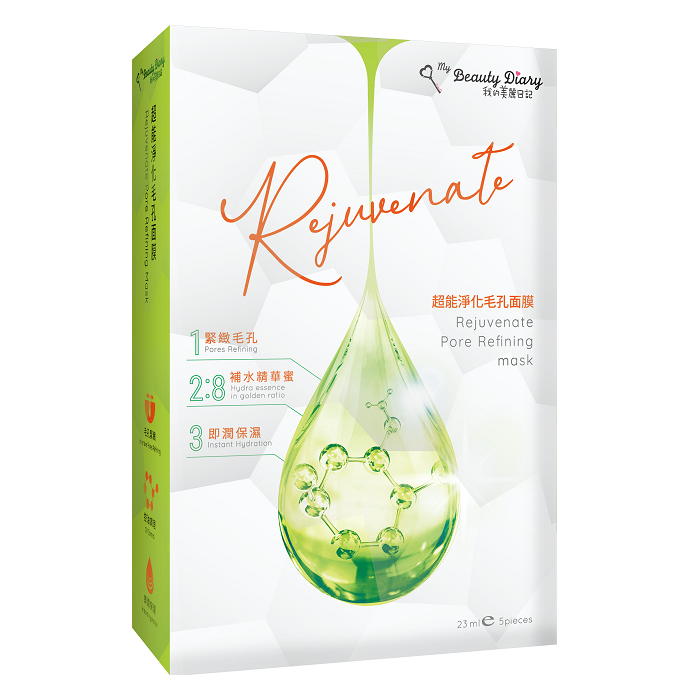 我的美麗日記超能淨化毛孔面膜 5入, , large