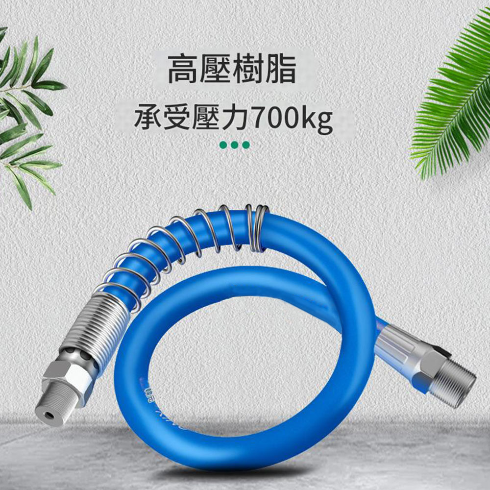 30CM explosion-proof hose for grease gun, , large