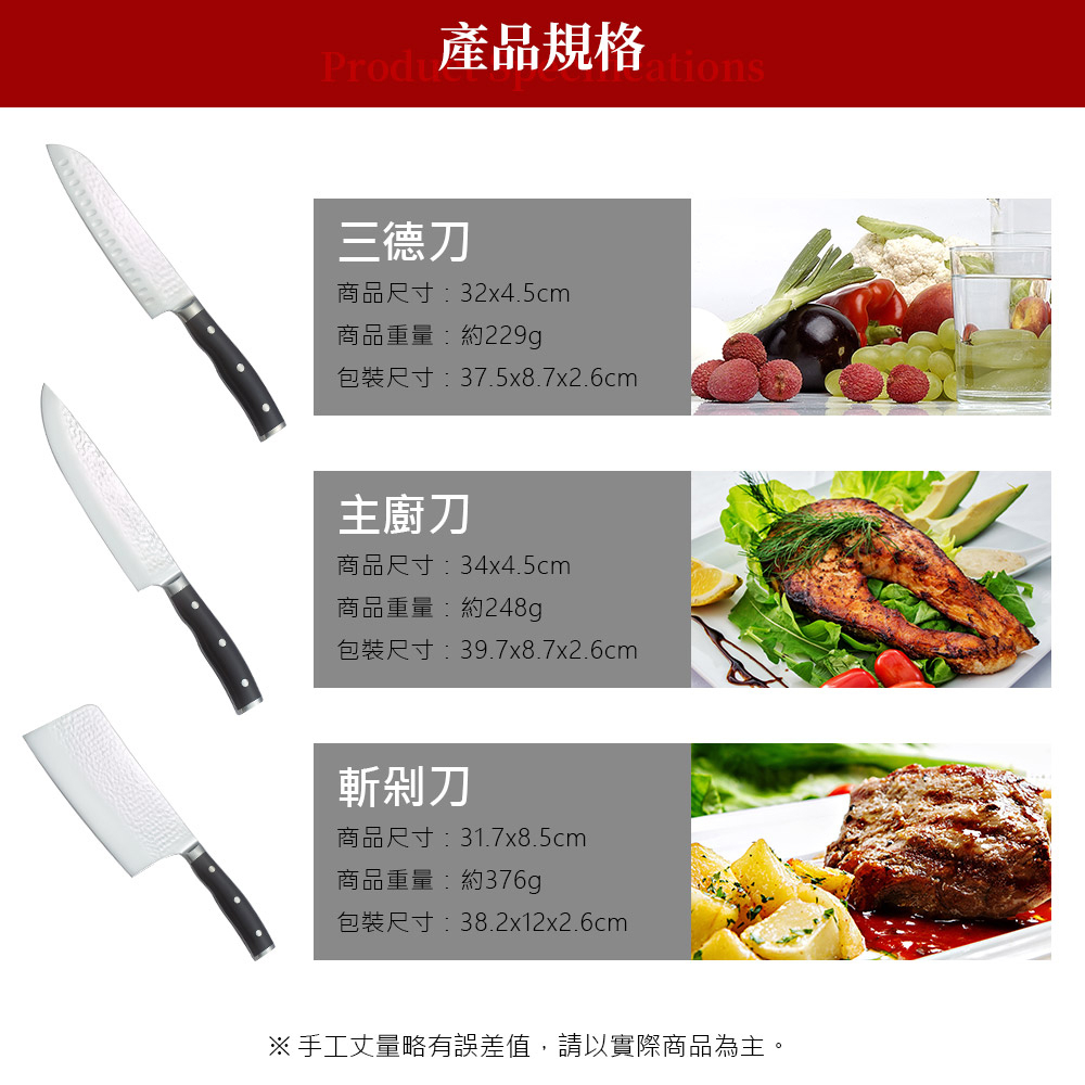 Miyaco 米雅可 品味刀具廚房料理刀具 中華切刀-Leidea樂德兒, , large