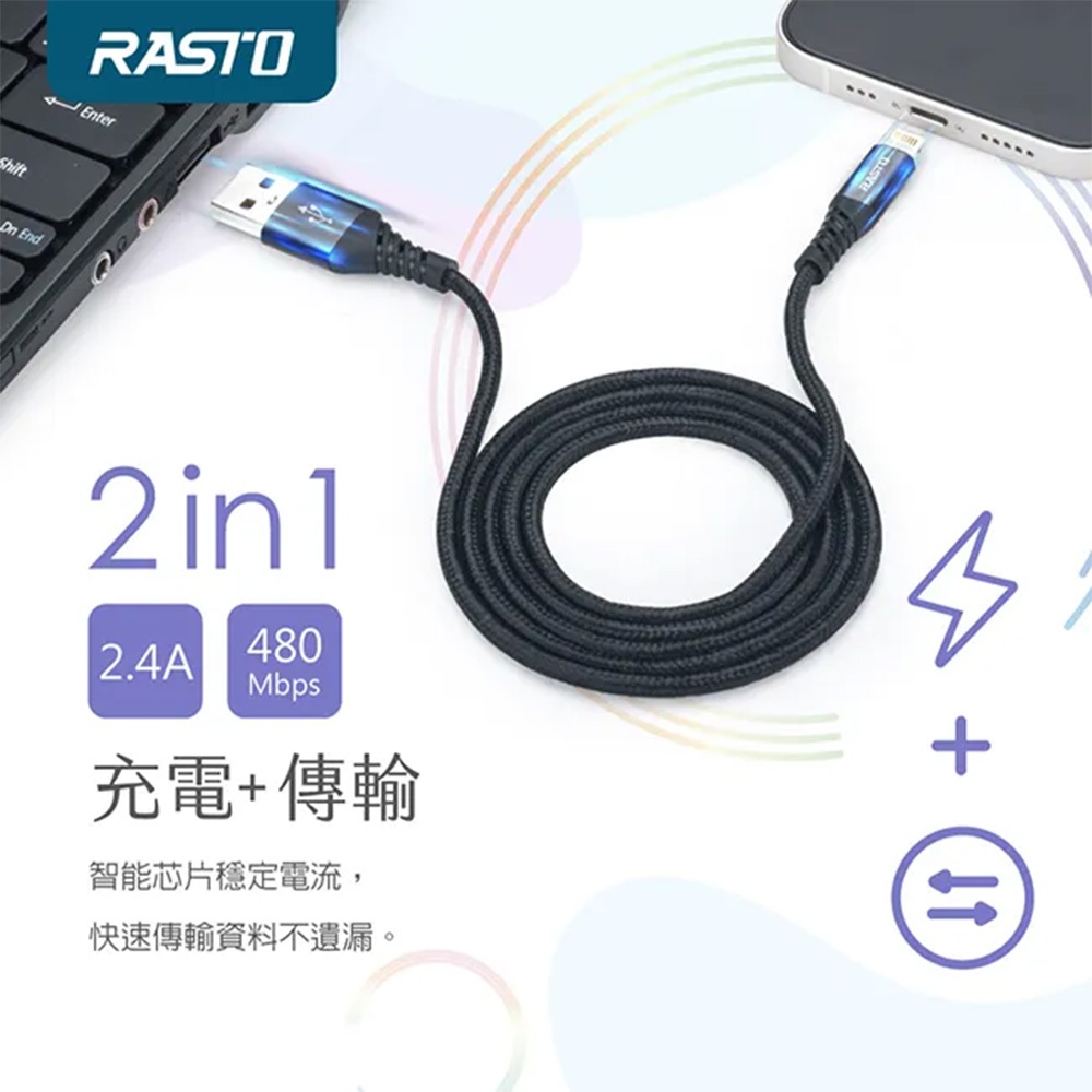 RASTO RX37 iPhone Charging Cable 1.2M Aluminum Alloy Connector Nylon Braided Cable Supports 2.4A Fast Charging + Data Transmission, , large