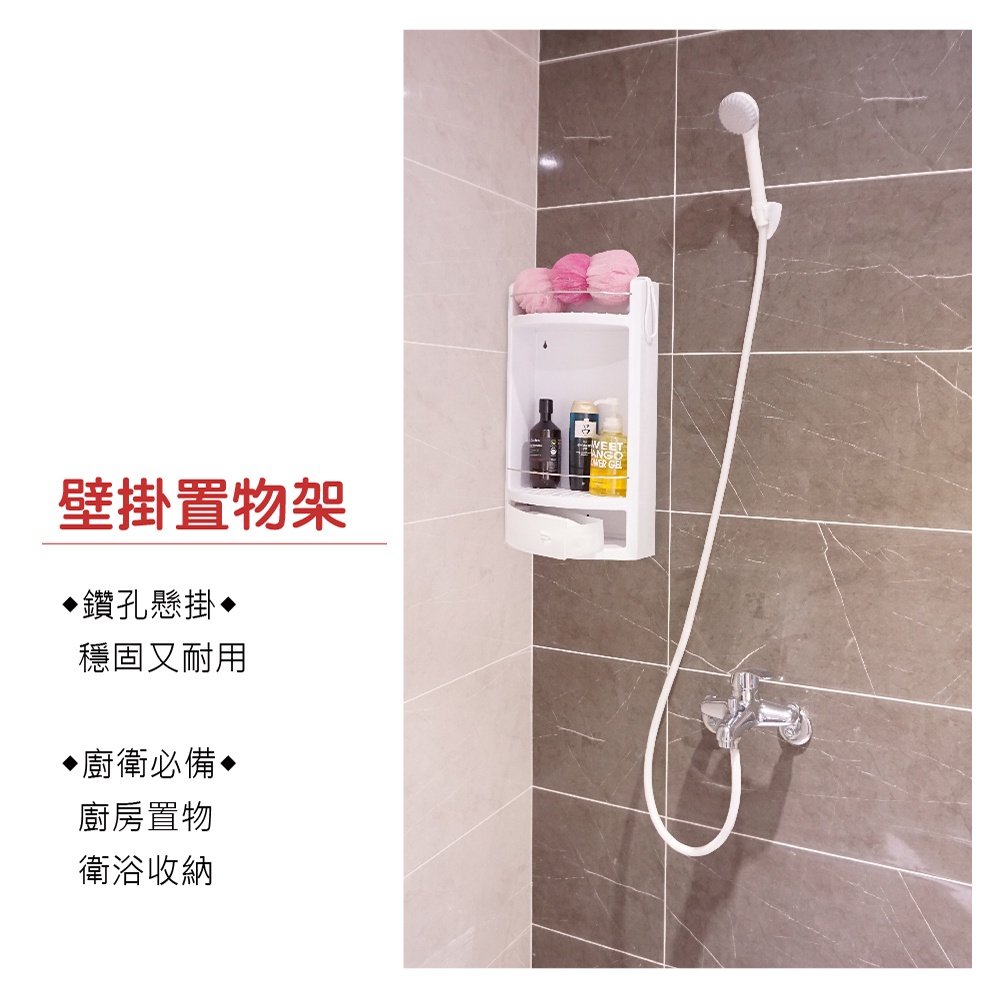 【雙手萬能】浴室壁掛收納架 (置物櫃/收納櫃/瓶罐架), , large