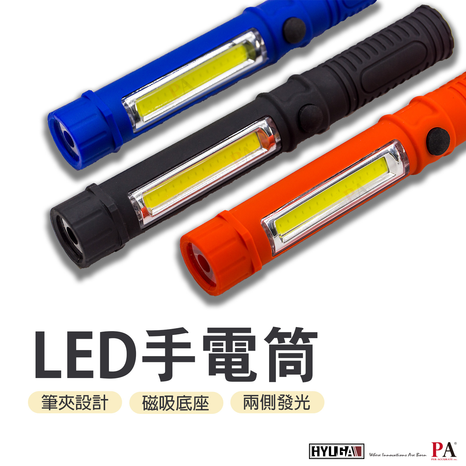 [HYUGA] 多功能LED手電筒 雙燈源設計, , large