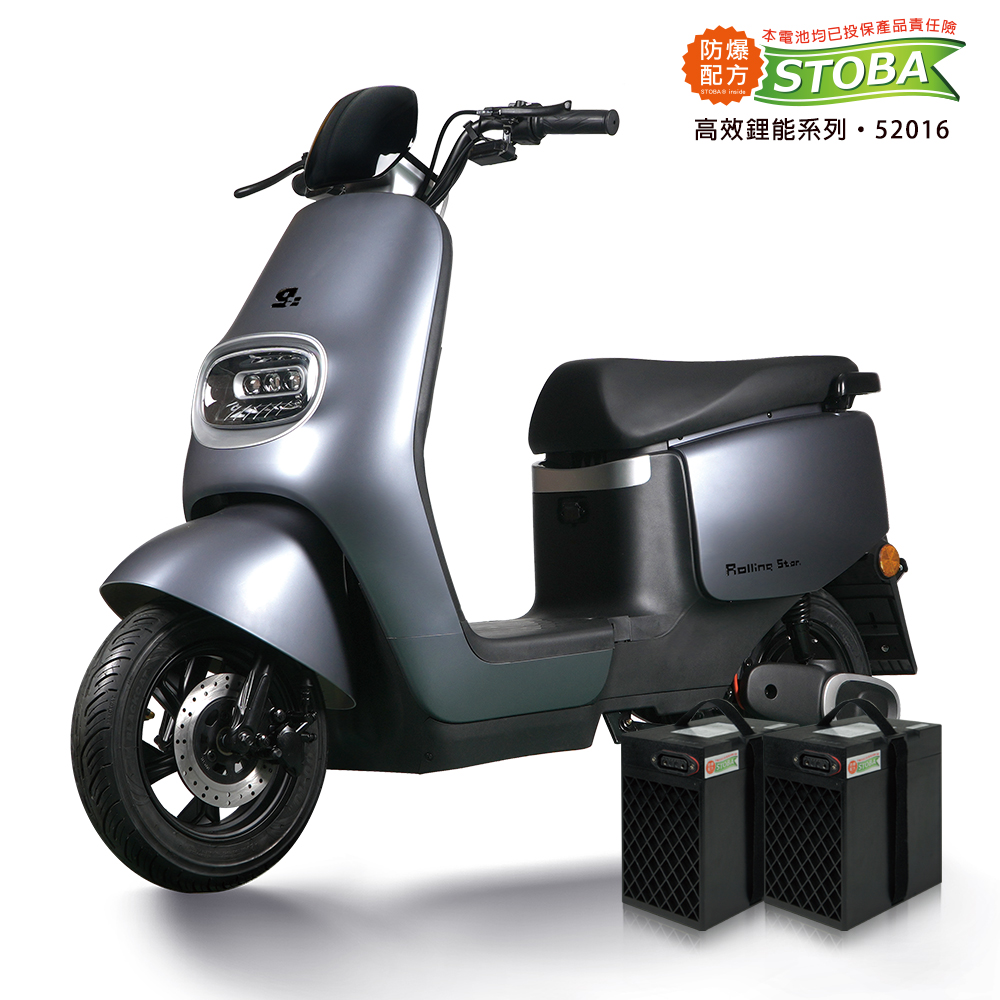 Rolling Start M01, , large