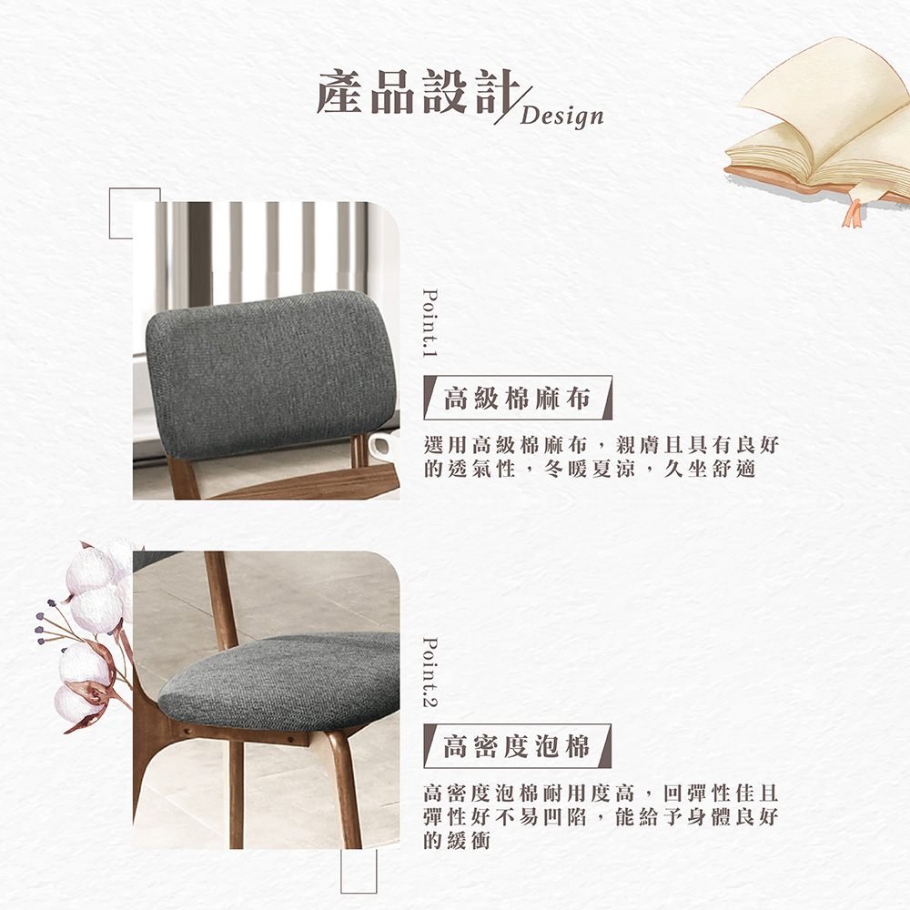 【Hampton 漢汀堡】約特實木餐椅-2入組, , large