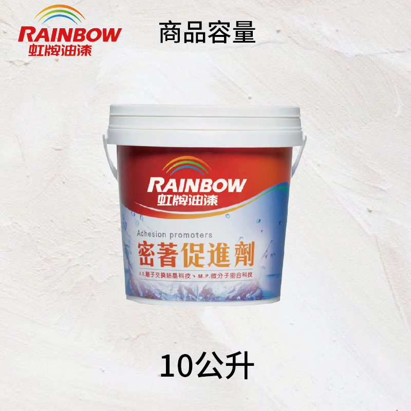 Paint, , large