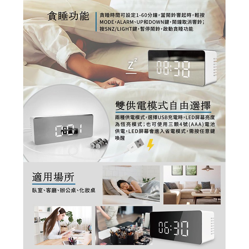 LED鏡面時鐘 數位鬧鐘 電子式時鐘 桌面化妝鏡, , large