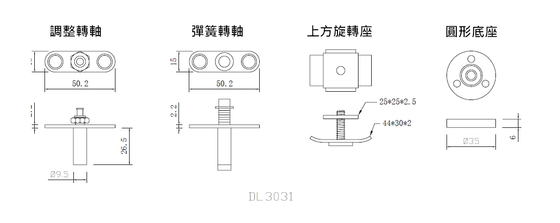 【協進五金】傳統有縫上下固定器 (圓型底座)(鐵)錏色+五彩, , large