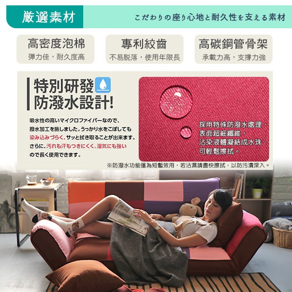 Simple style Coates large size patchwork double sofa bed chair, , large