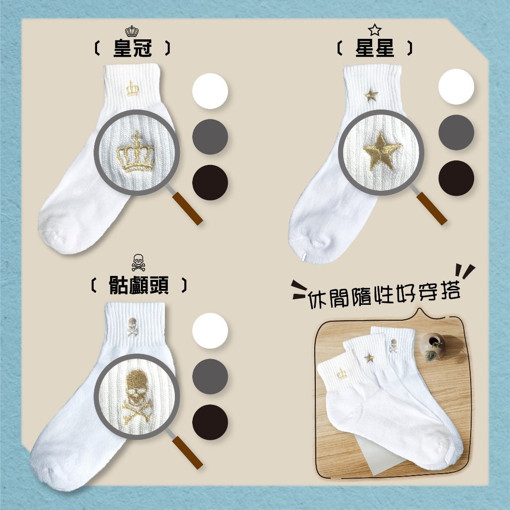 【現貨】MIT台灣製 DR.WOW 氣墊防護避震減壓運動襪 船襪 短襪 FC6422-24 FH6522-24, , large