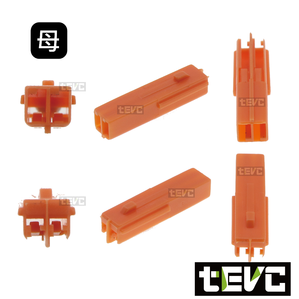 《tevc》1.2 C121 2P 接頭 050型 方向燈 本田 honda 車規 車用 汽車 機車 插頭 端子 公母, , large