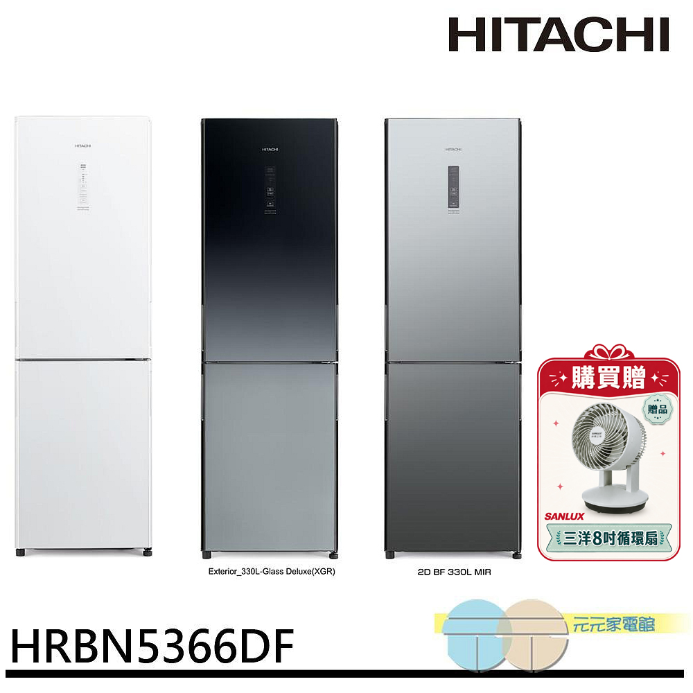 HITACHI日立313公升變頻兩門冰箱 HRBN5366DFLXGRTW, , large