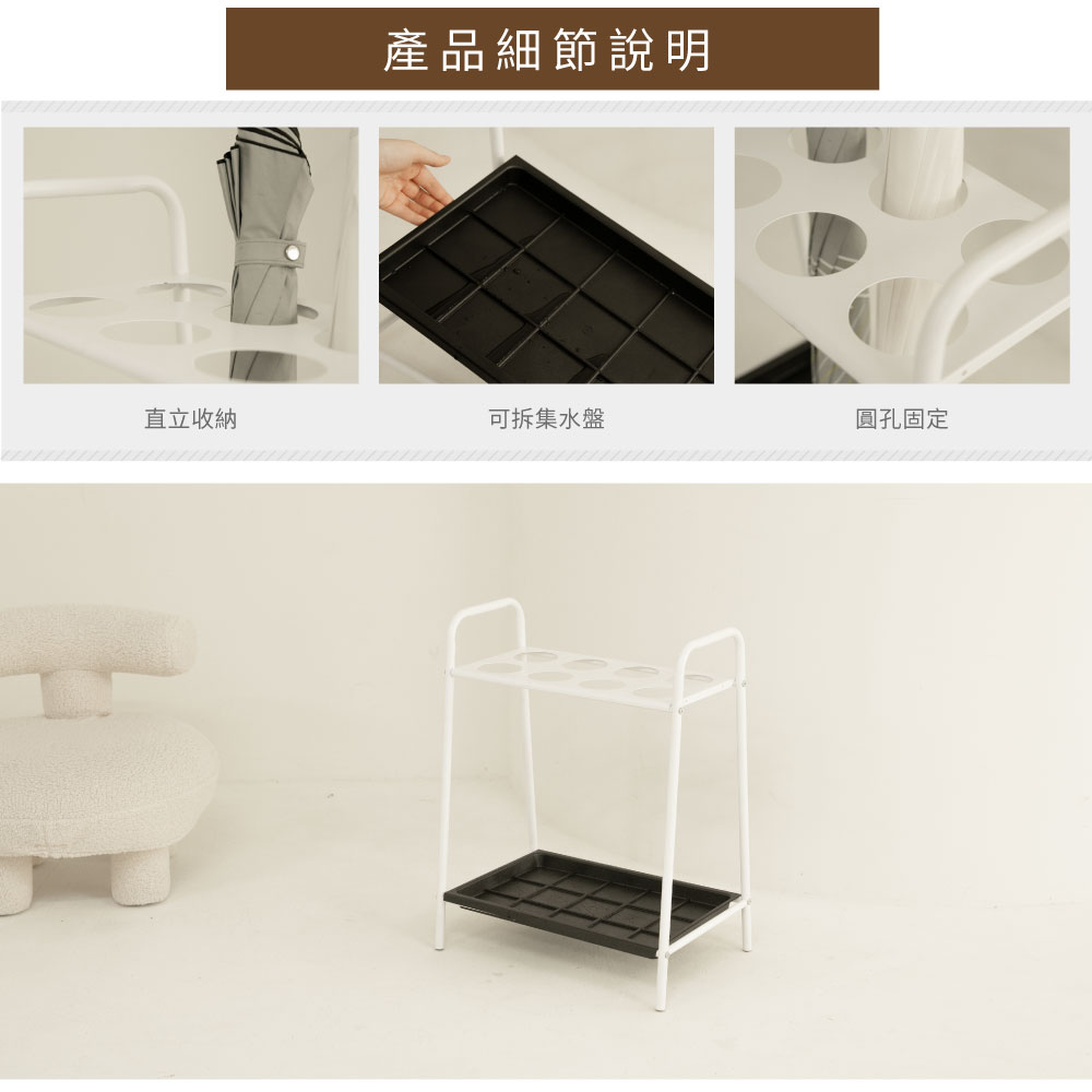 【H&R安室家】圓孔雙層立式收納傘架 RS68, , large
